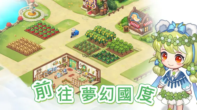 公主甜點屋-療愈係模擬經營遊戲 9.35.1
