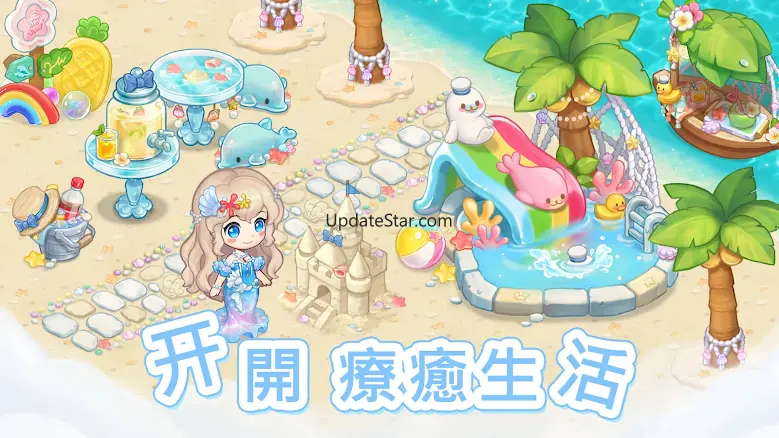 公主甜點屋-療愈係模擬經營遊戲 9.35.1