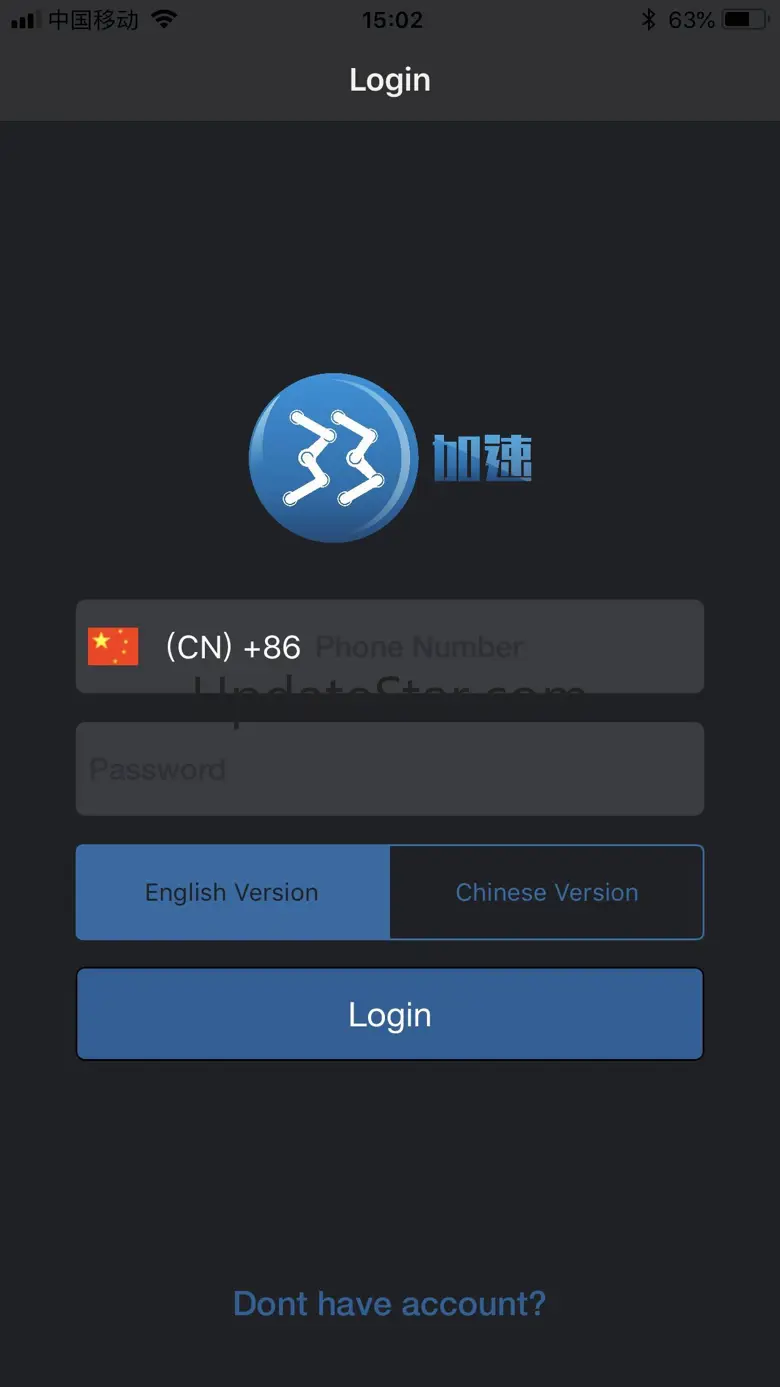 33加速 /Internet Accelerator 1.1