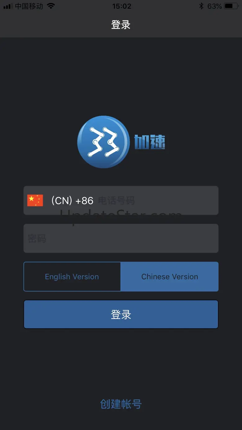 33加速 /Internet Accelerator 1.1