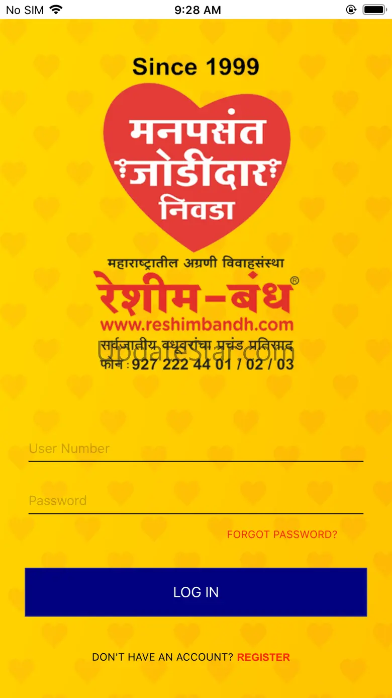 ReshimBandh 28.0