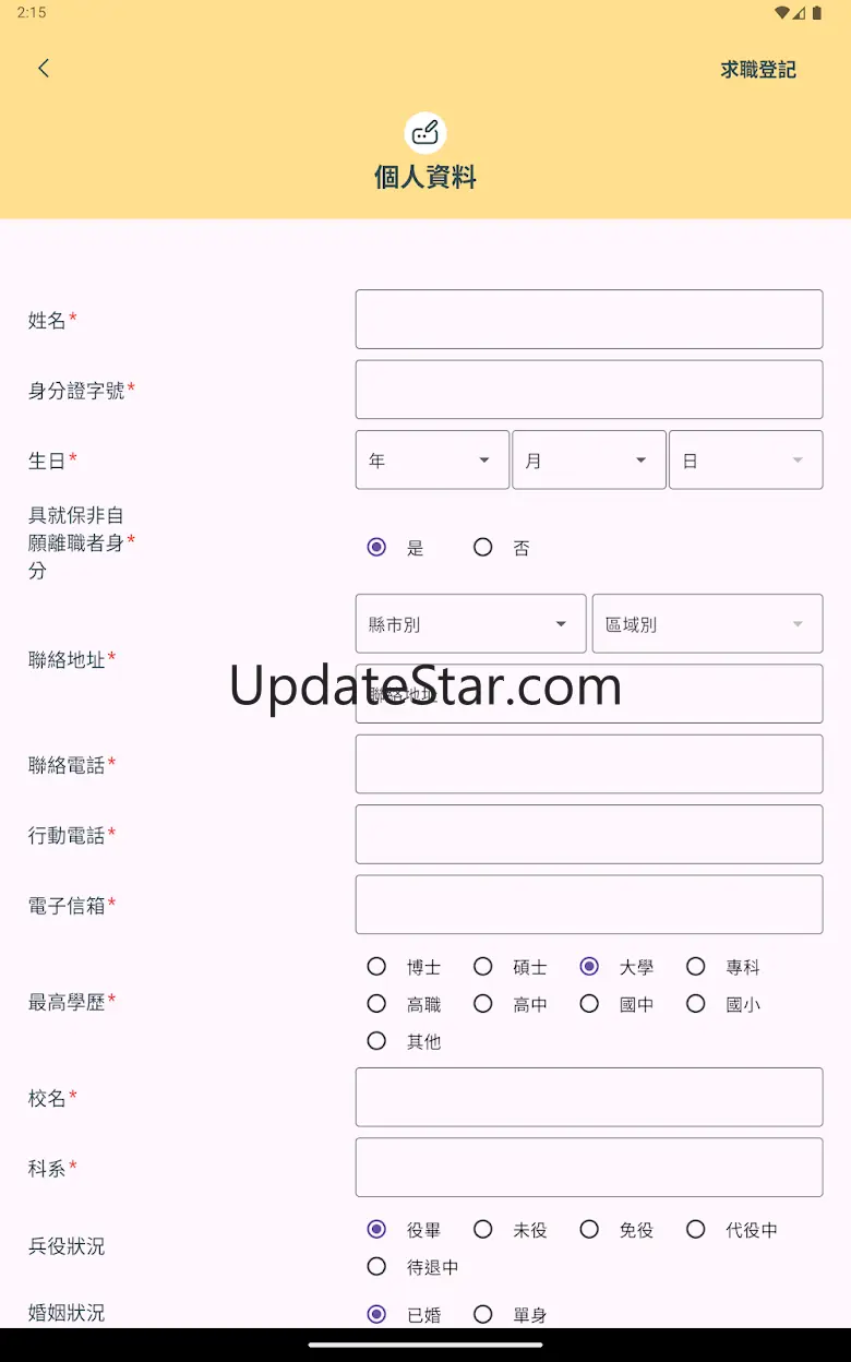 Job Seeker of Tainan 3.0.8