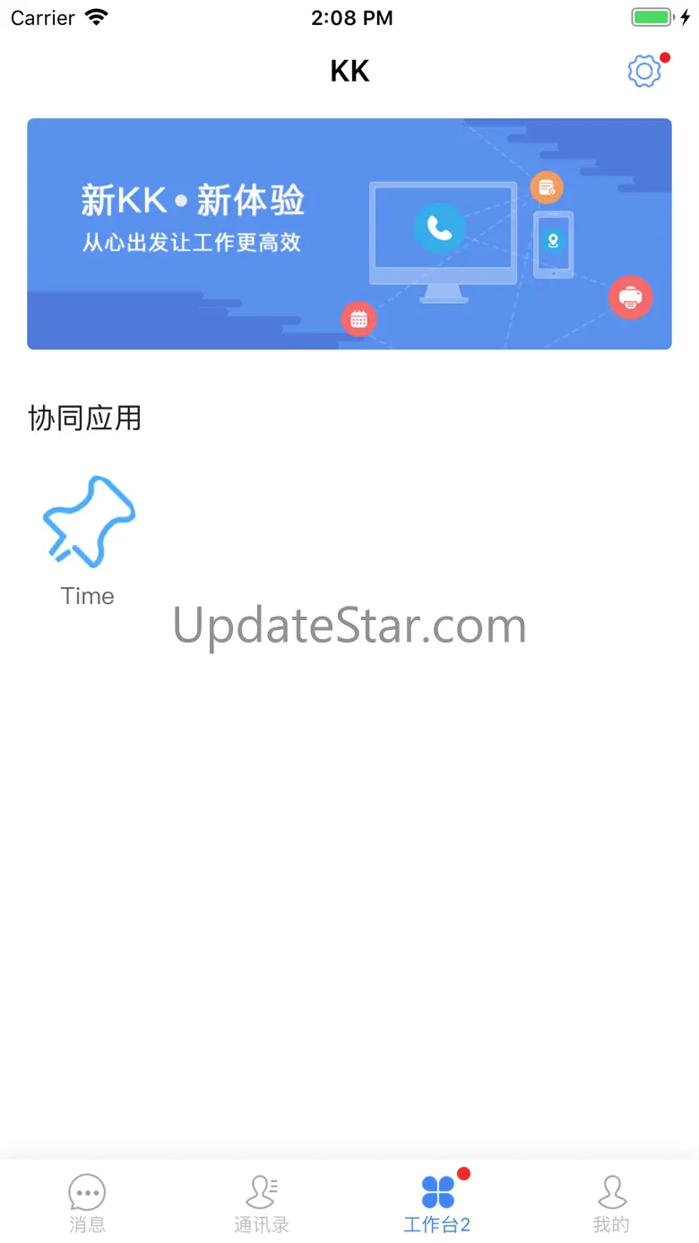 KK7 7.0.709
