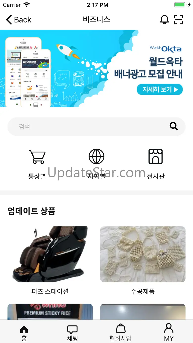 The World OKTA 0.2.45