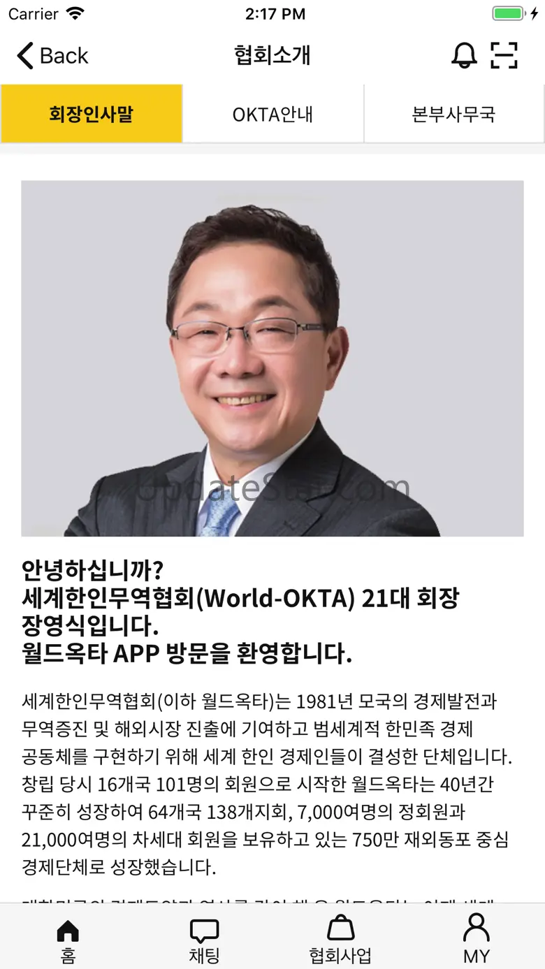The World OKTA 0.2.45