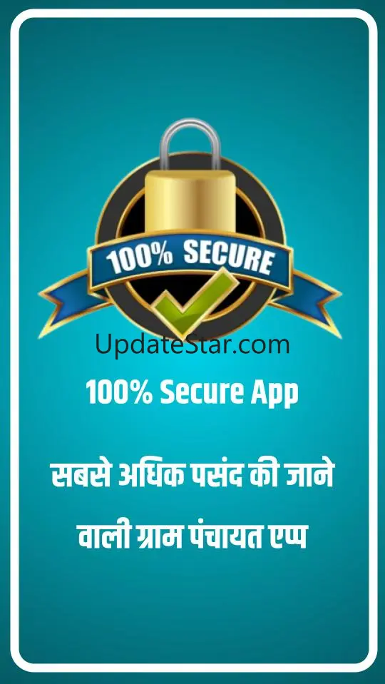 Gram Panchayat Yojna 1.0.1