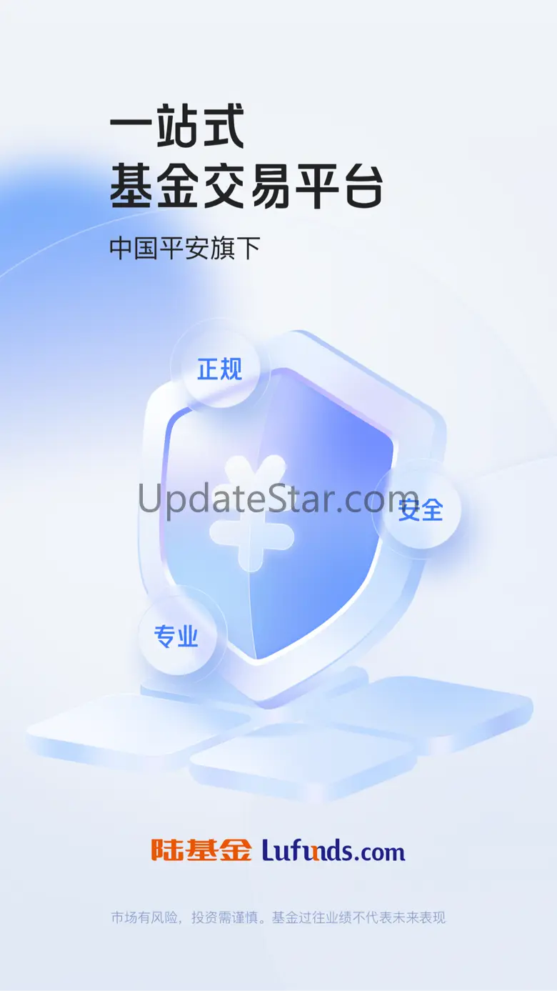 陆基金 8.50.0.0
