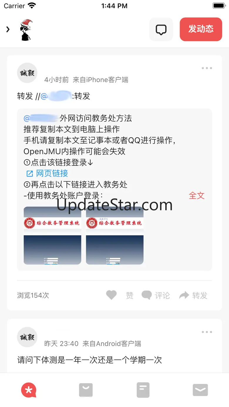 OpenJMU 1.3.6
