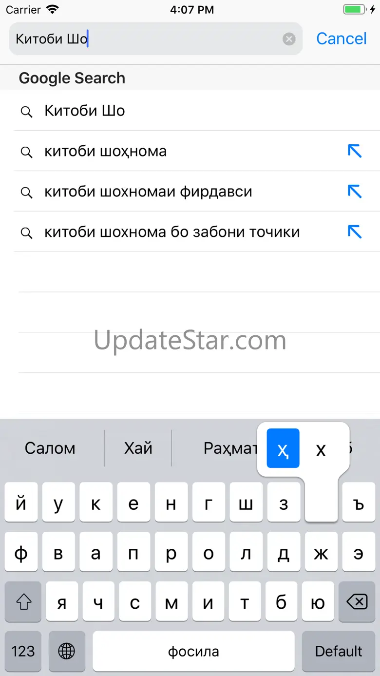 Tojiki Keyboard 1.1