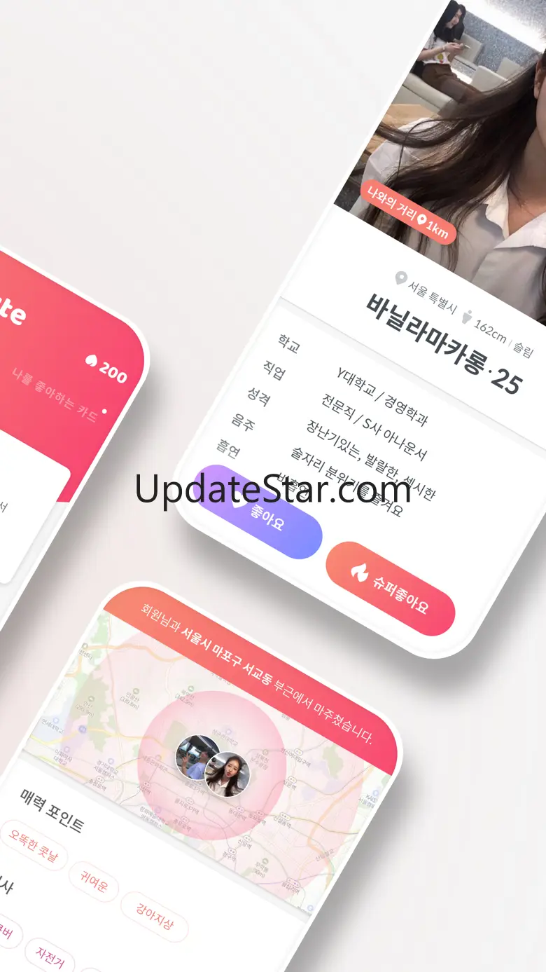 루트 : 출퇴근길 경로기반의 새로운 소개팅 1.2.1