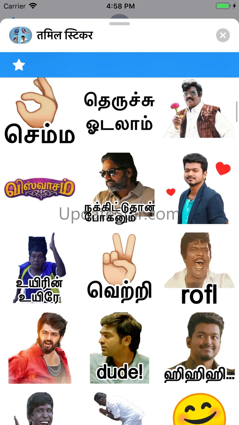 Tamil Stickers 2.0
