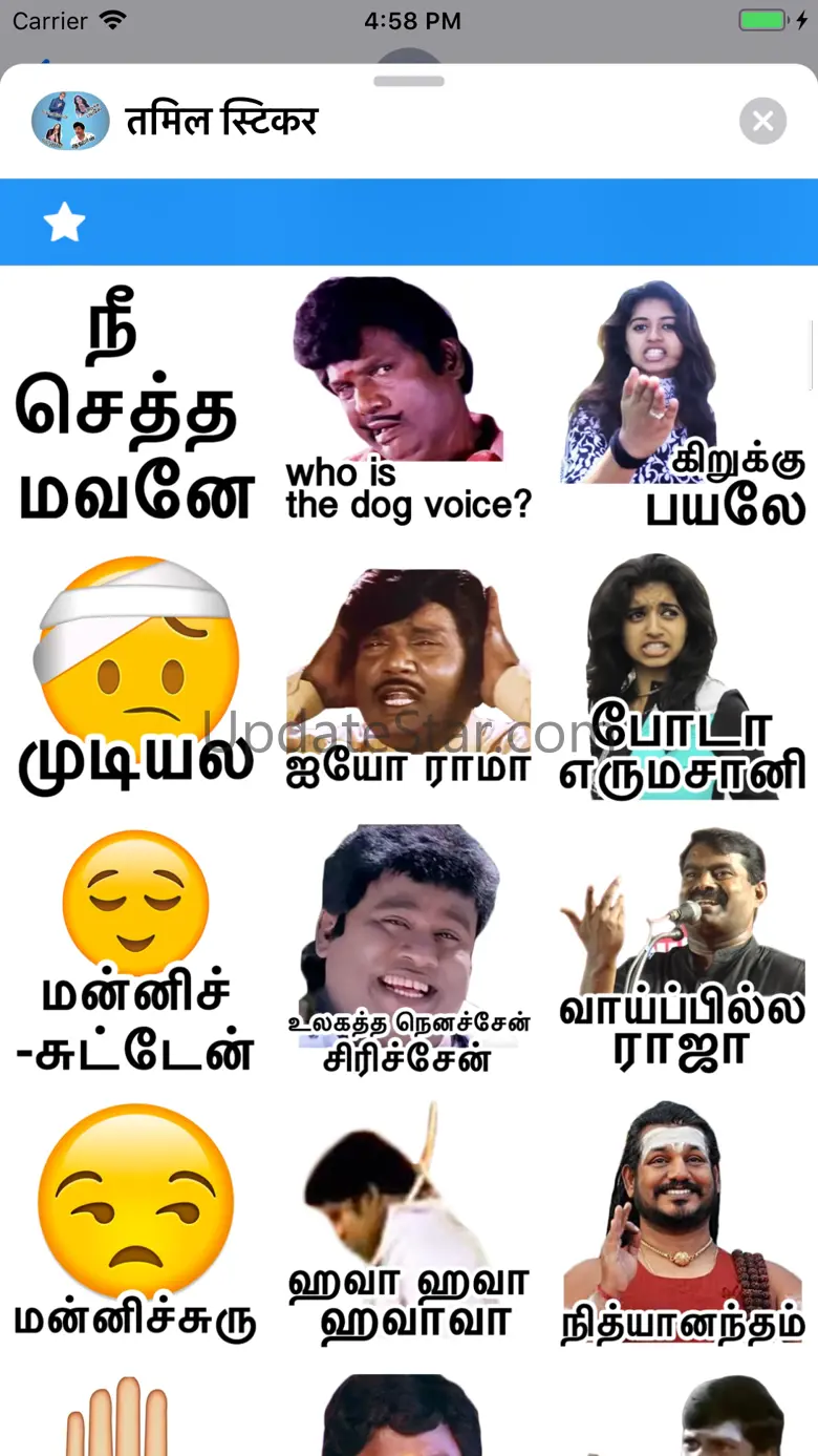 Tamil Stickers 2.0
