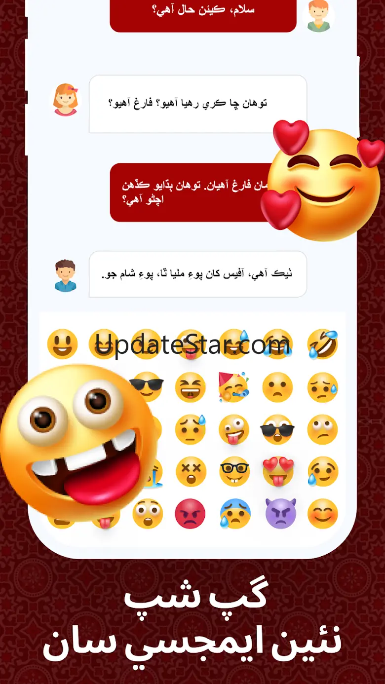 Sindhi English Keyboard 1.3.2