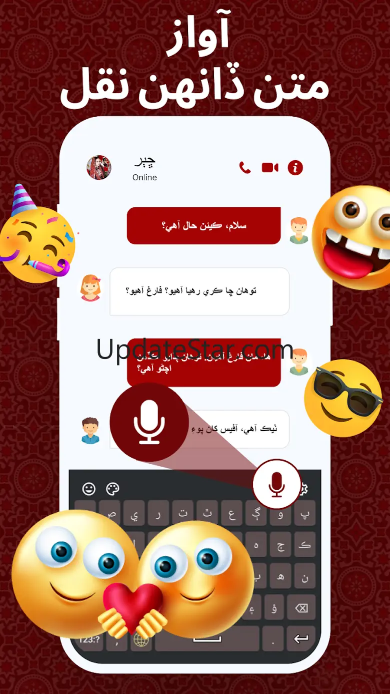 Sindhi English Keyboard 1.3.2