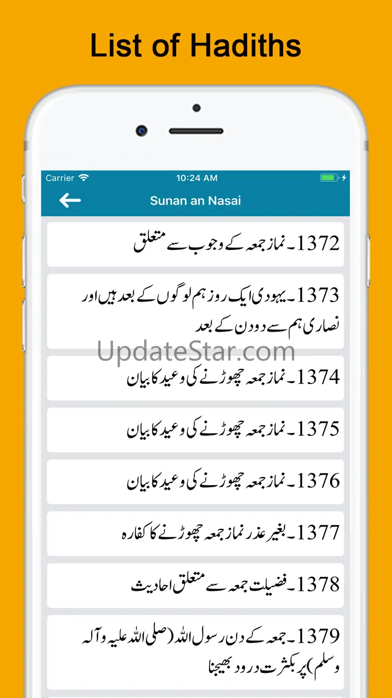 Kutab al Sittah - Hadith Books 1.0