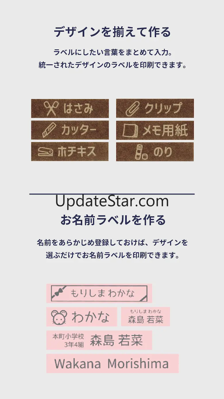 LABEL DESIGN MAKER 2 2.2.2