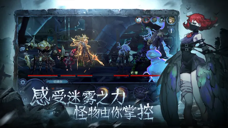 Shadow of nyog 2.9