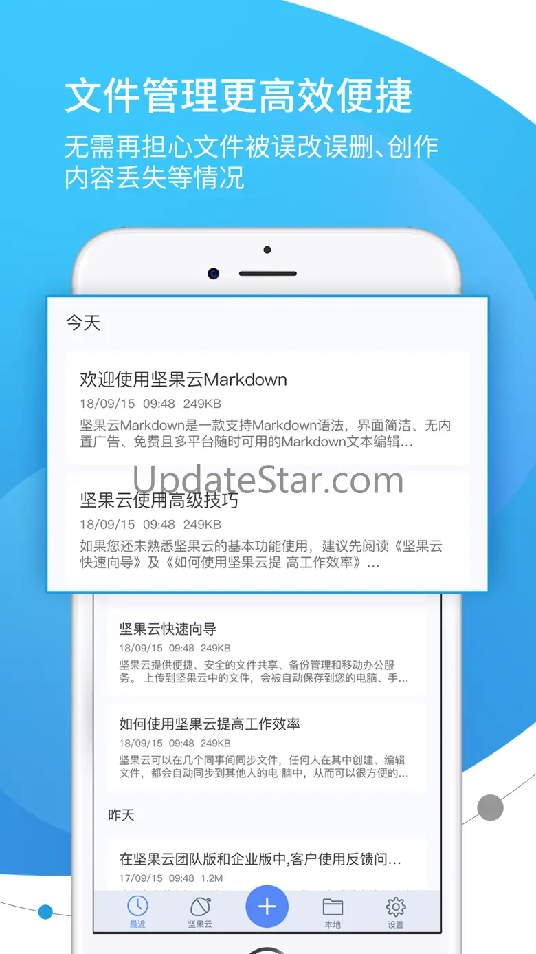 坚果云Markdown - 文档管理编辑器 1.3.11