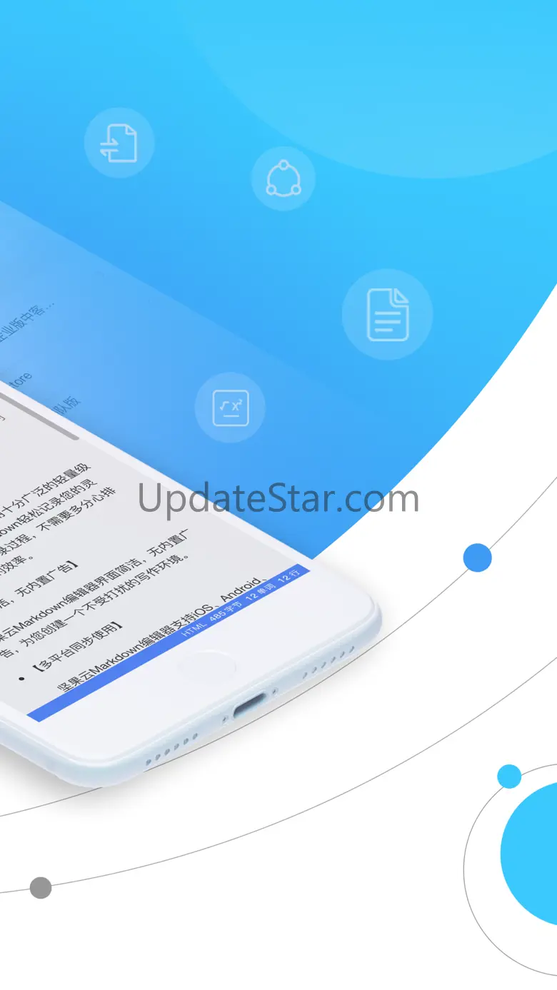 坚果云Markdown - 文档管理编辑器 1.3.11