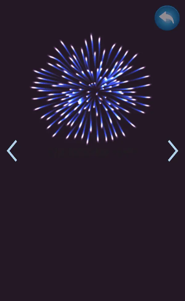 Fireworks - prank 0.0.1