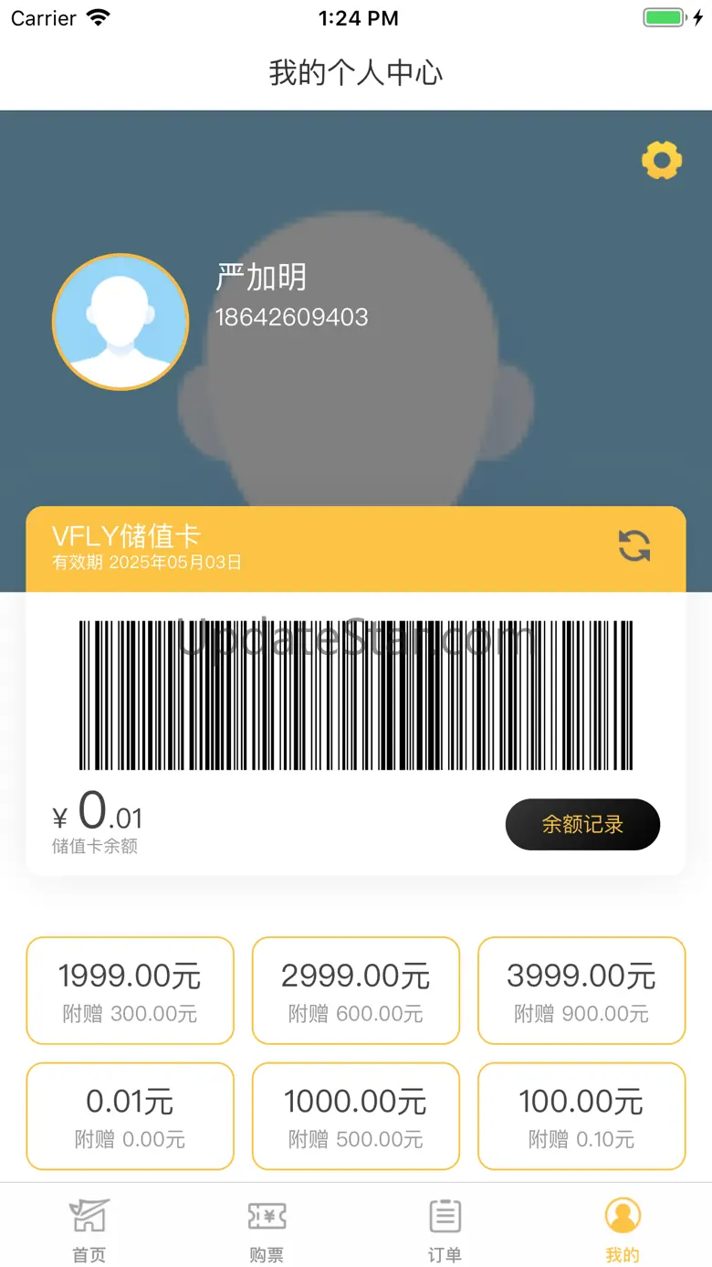VFLY 1.0.0