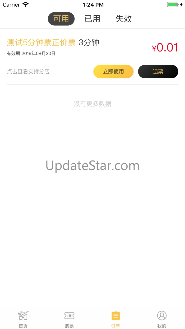 VFLY 1.0.0