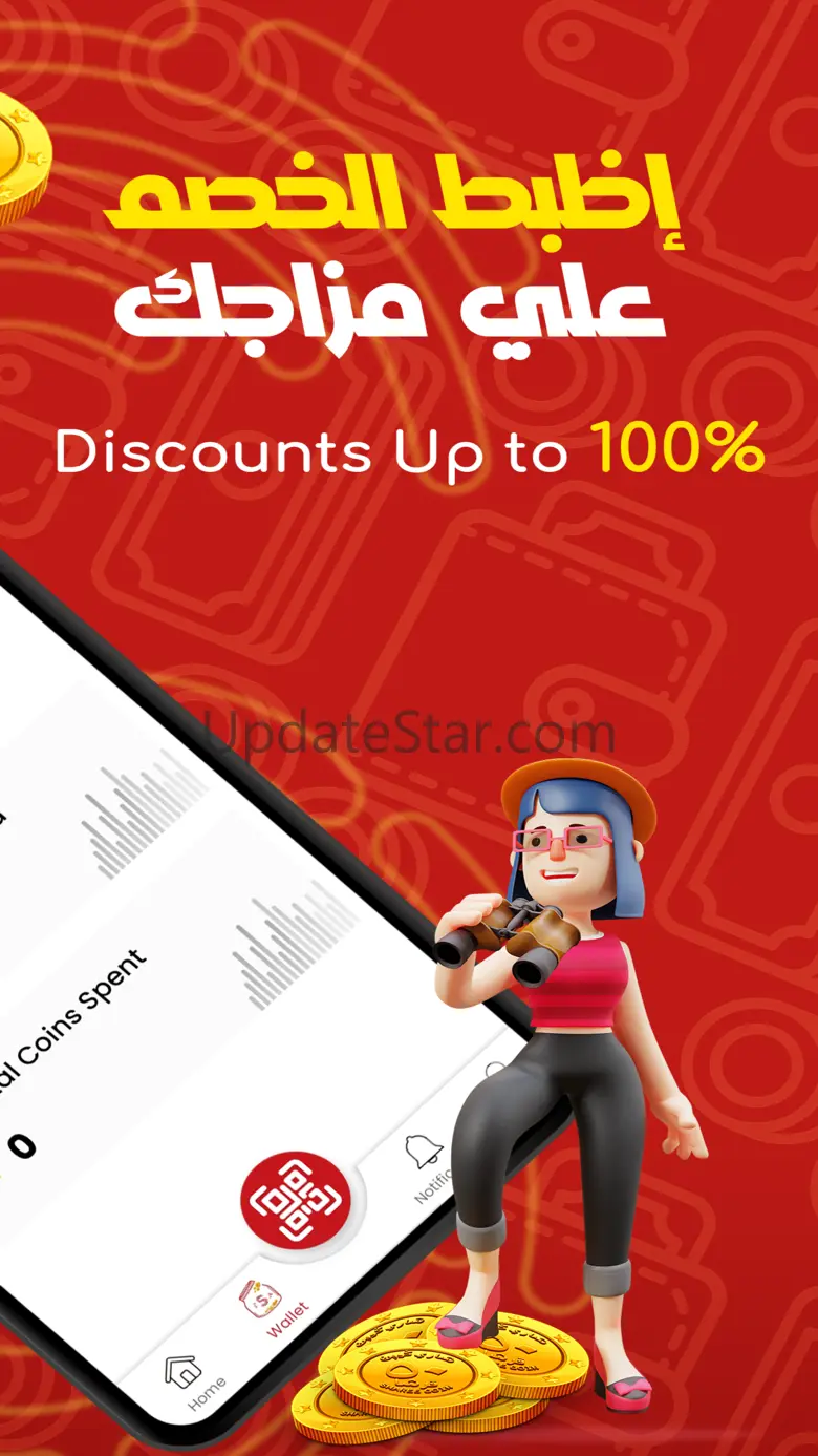 Sharee Coin: Discount & Saving 9.5.2