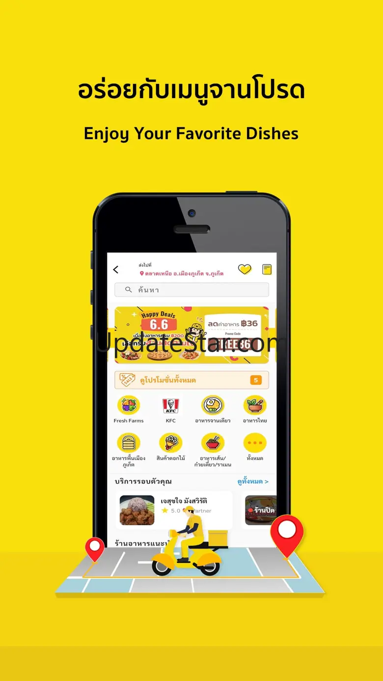 WESERVE 5.4.2