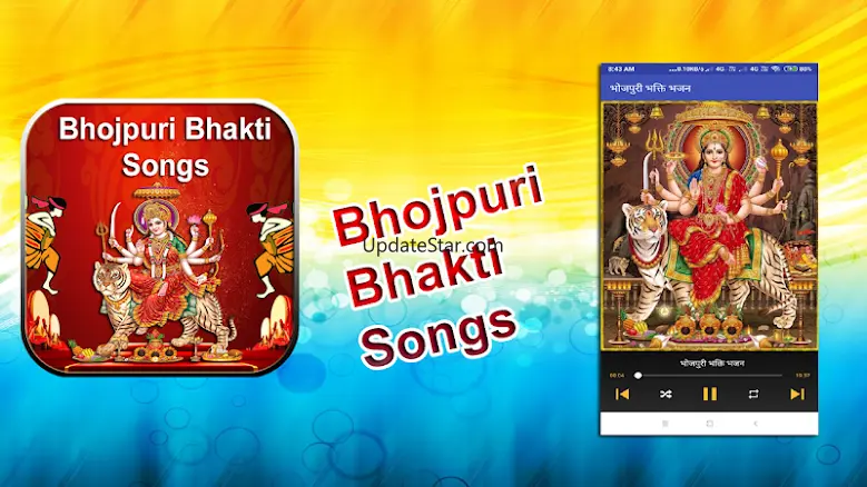 All Bhojpuri Bhakti Songs:Bhak 1.5