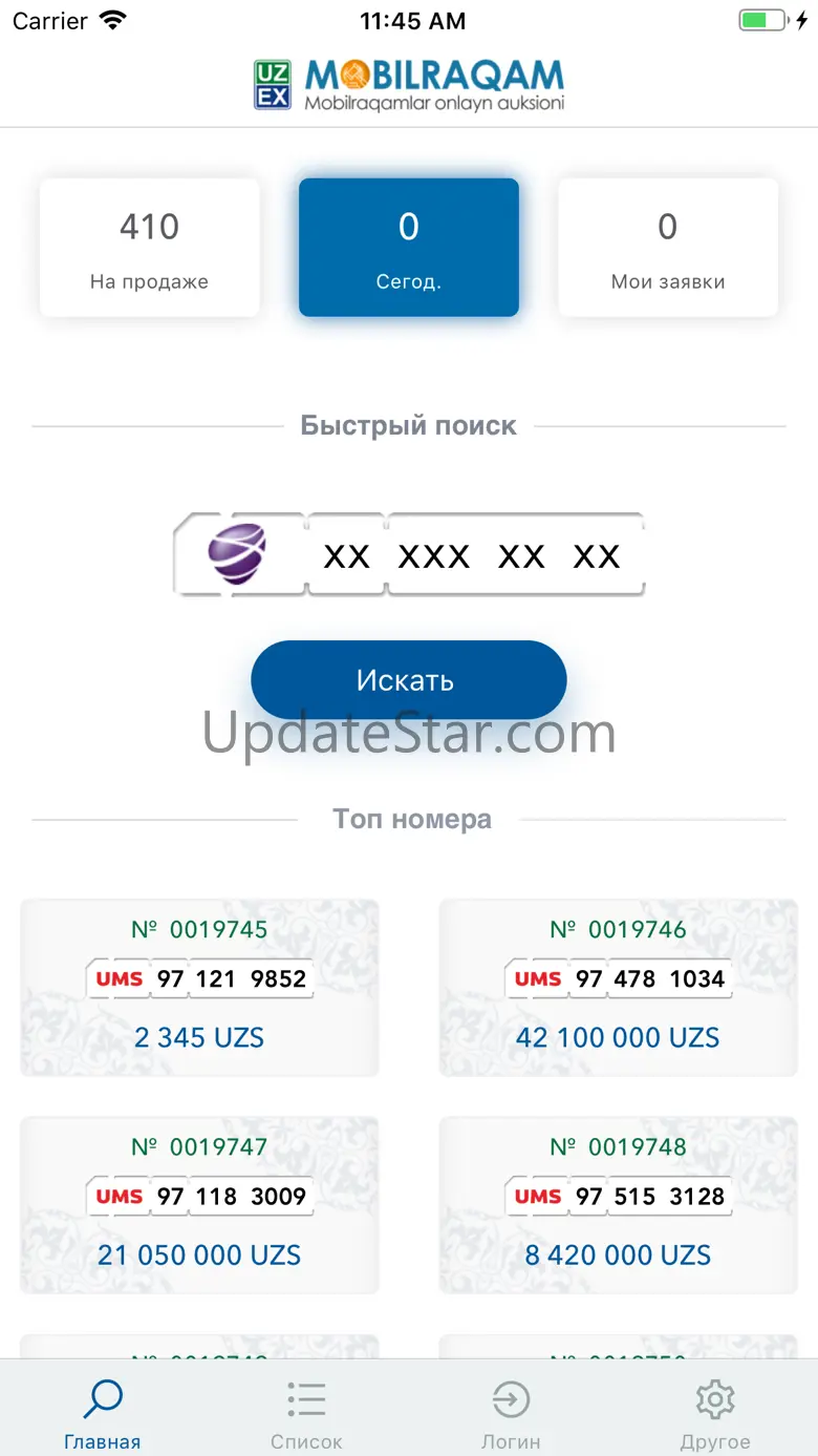 MobilRaqam 1.8