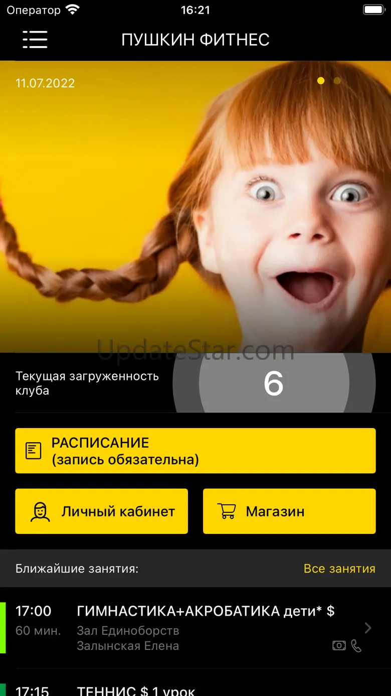 PUSHFIT-fitness club 5.19