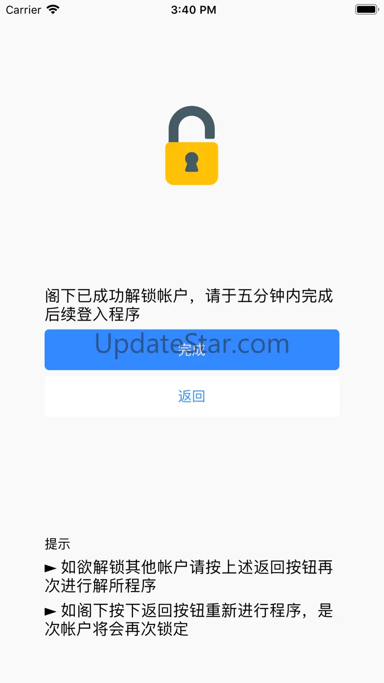 博威MT5 保安編碼 1.53