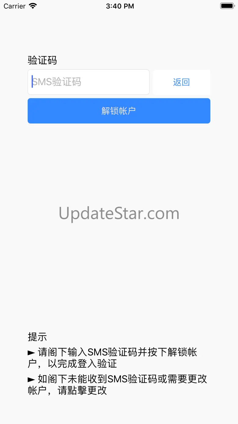 博威MT5 保安編碼 1.53
