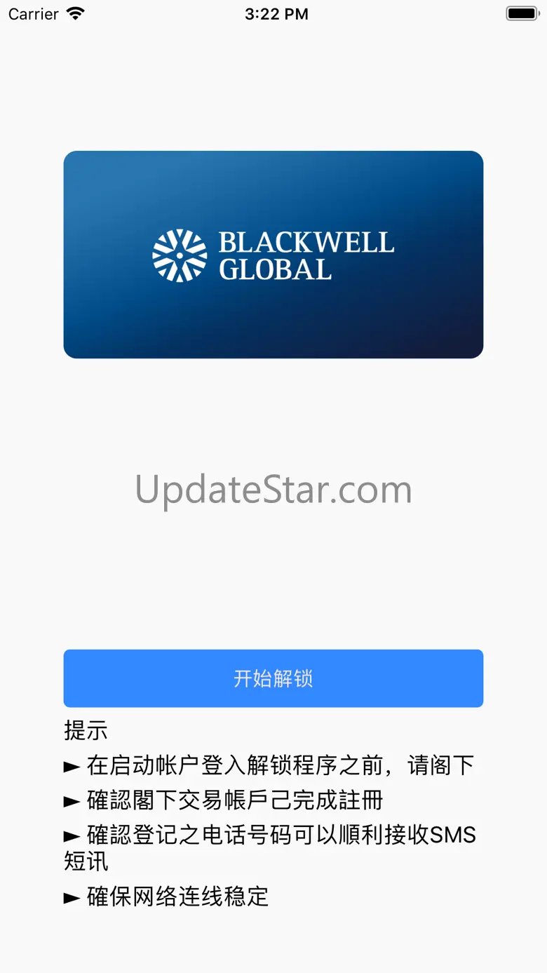 博威MT5 保安編碼 1.53