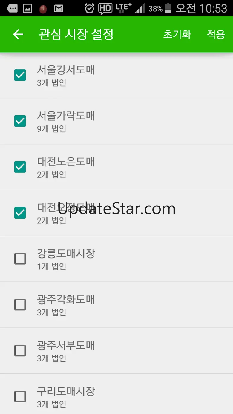 파밍 도매시장(농수산물 실시간 경매 가격 정보) 0.8.8