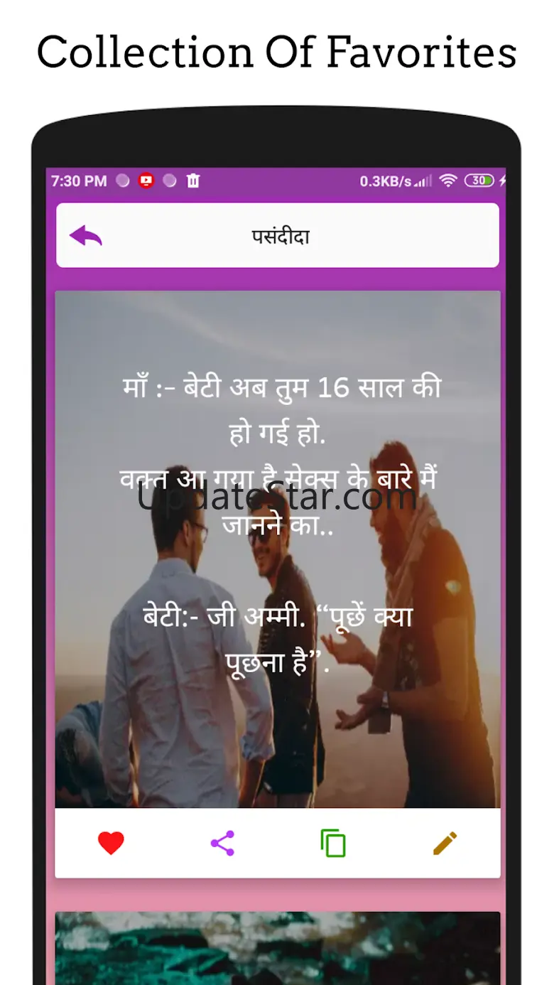 Funny Hindi jokeहिन्दी चुटकुले 1.3