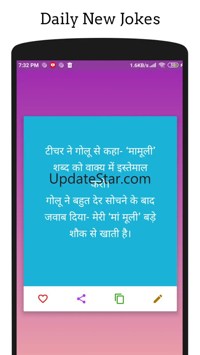 Funny Hindi jokeहिन्दी चुटकुले 1.3