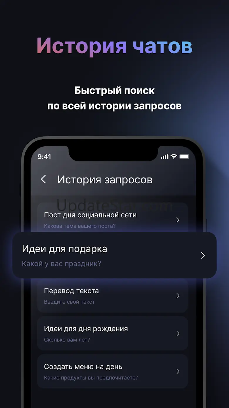 AI Chatbot Assistant・Ai Robot 1.0.8