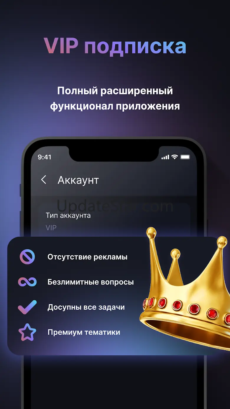 AI Chatbot Assistant・Ai Robot 1.0.8