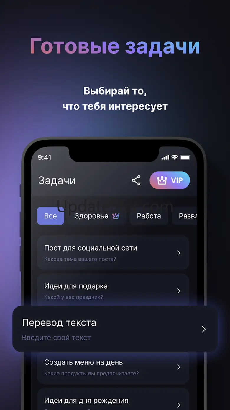 AI Chatbot Assistant・Ai Robot 1.0.8