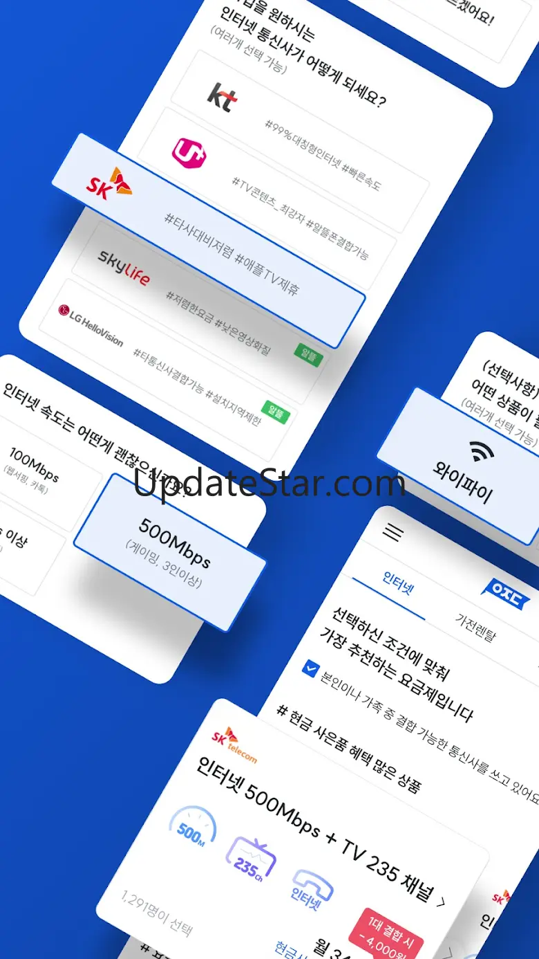 아정당 - 인터넷가입 정수기렌탈 휴대폰 이사청소 한번에 1.0.21