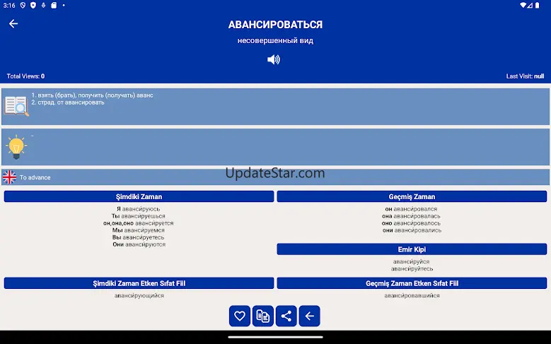 Russian Verbs 08.11.2024