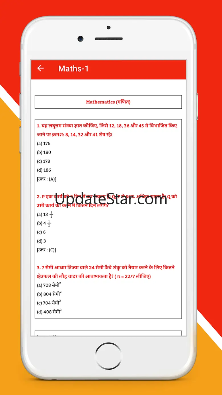 POLYTECHNIC ENTRANCE EXAM PREP 1.7