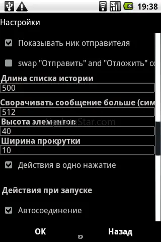 BombusMod 0.9.1423