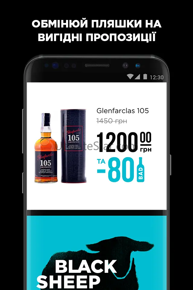 Bad Boy 3.6.0.8