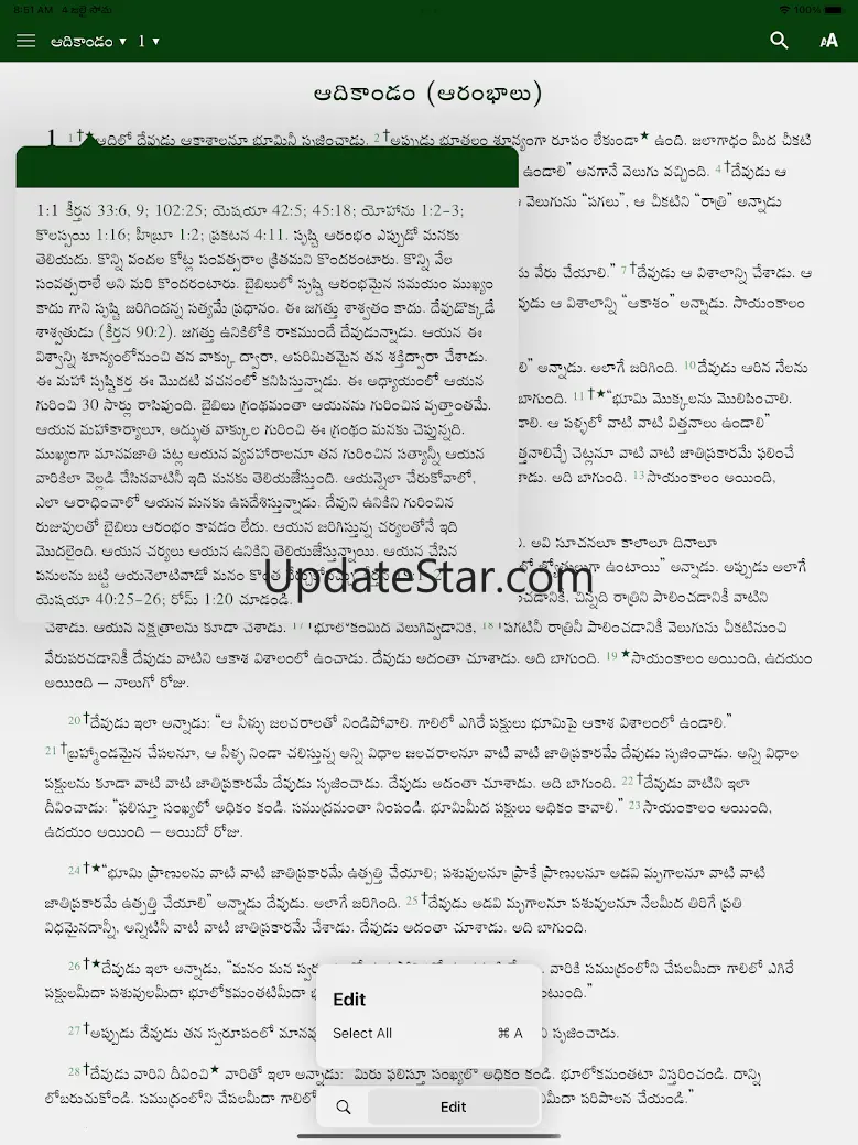 Pastors Telugu Study Bible 1.0.2
