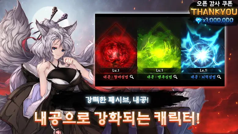 싸울아비 키우기 : 방치형 액션 RPG