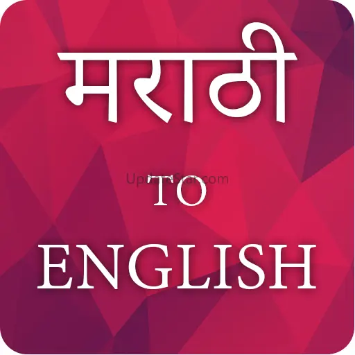 Marathi To English Translator 56.0