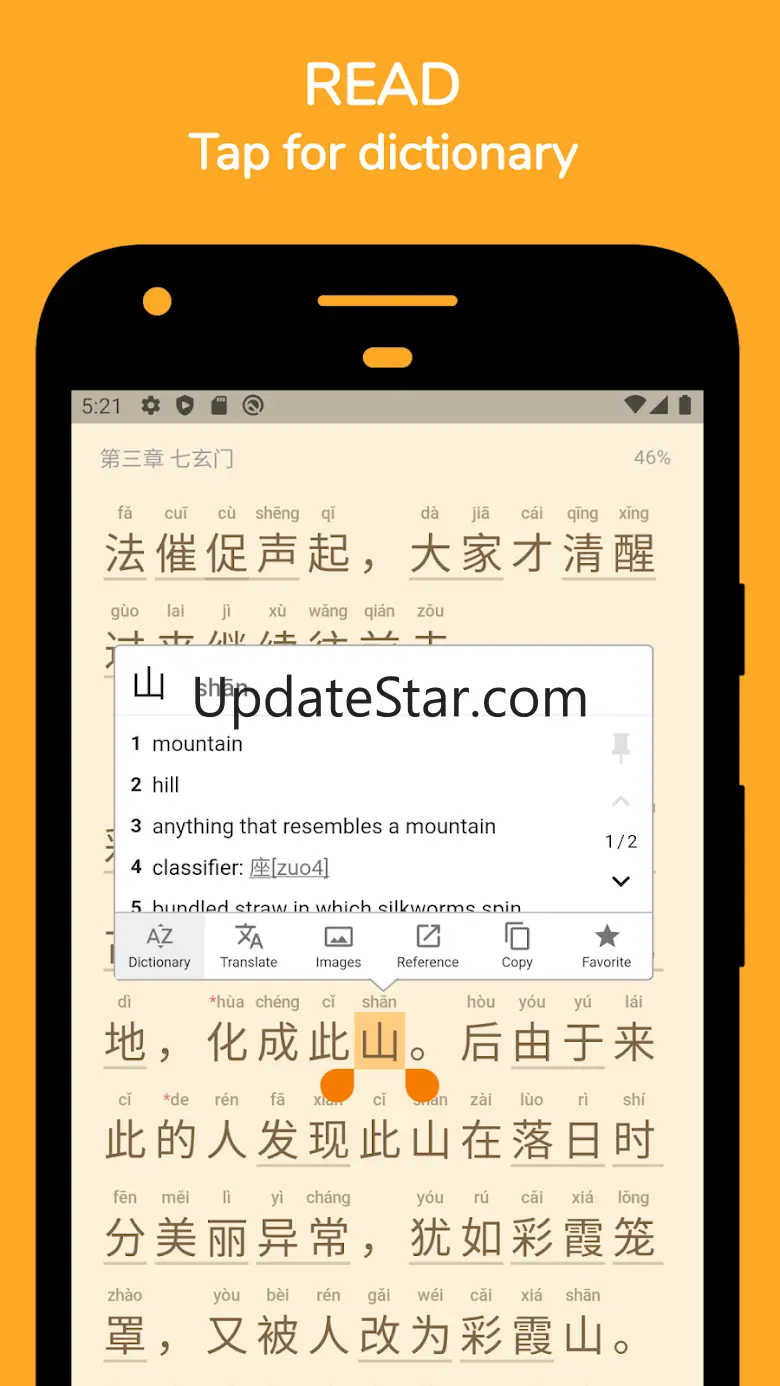 Readibu - Chinese novel reader 1.9.0