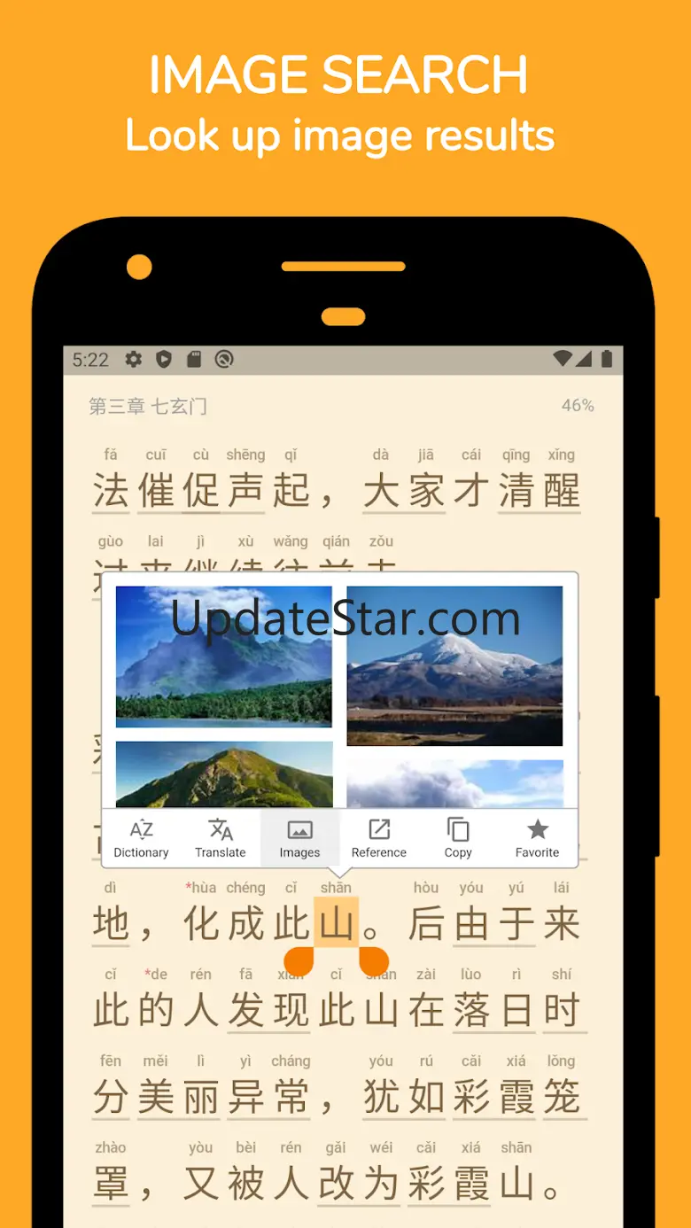 Readibu - Chinese novel reader 1.9.0